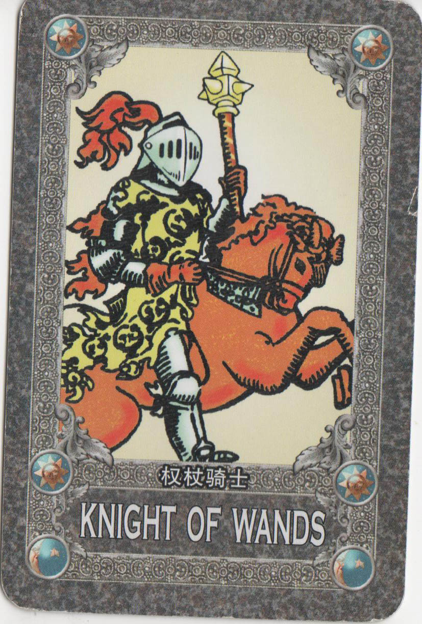 Knight of Wands: Proving It's Not Impossible