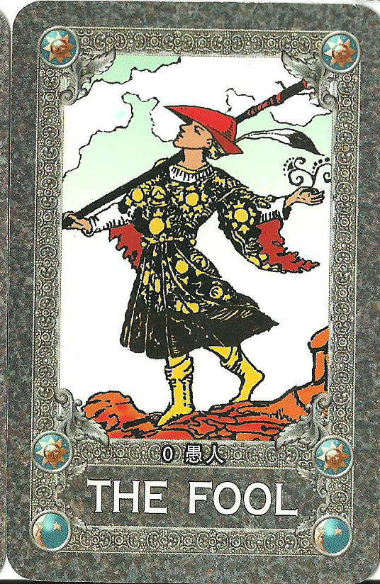 The Fool of Tarot- Strength, Weakness, and Needs | The Fool's Path Tarot