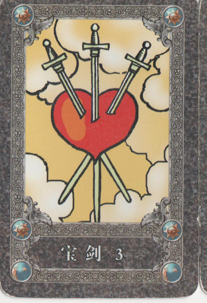 3 of Swords: A Stabbed and Bleeding Heart